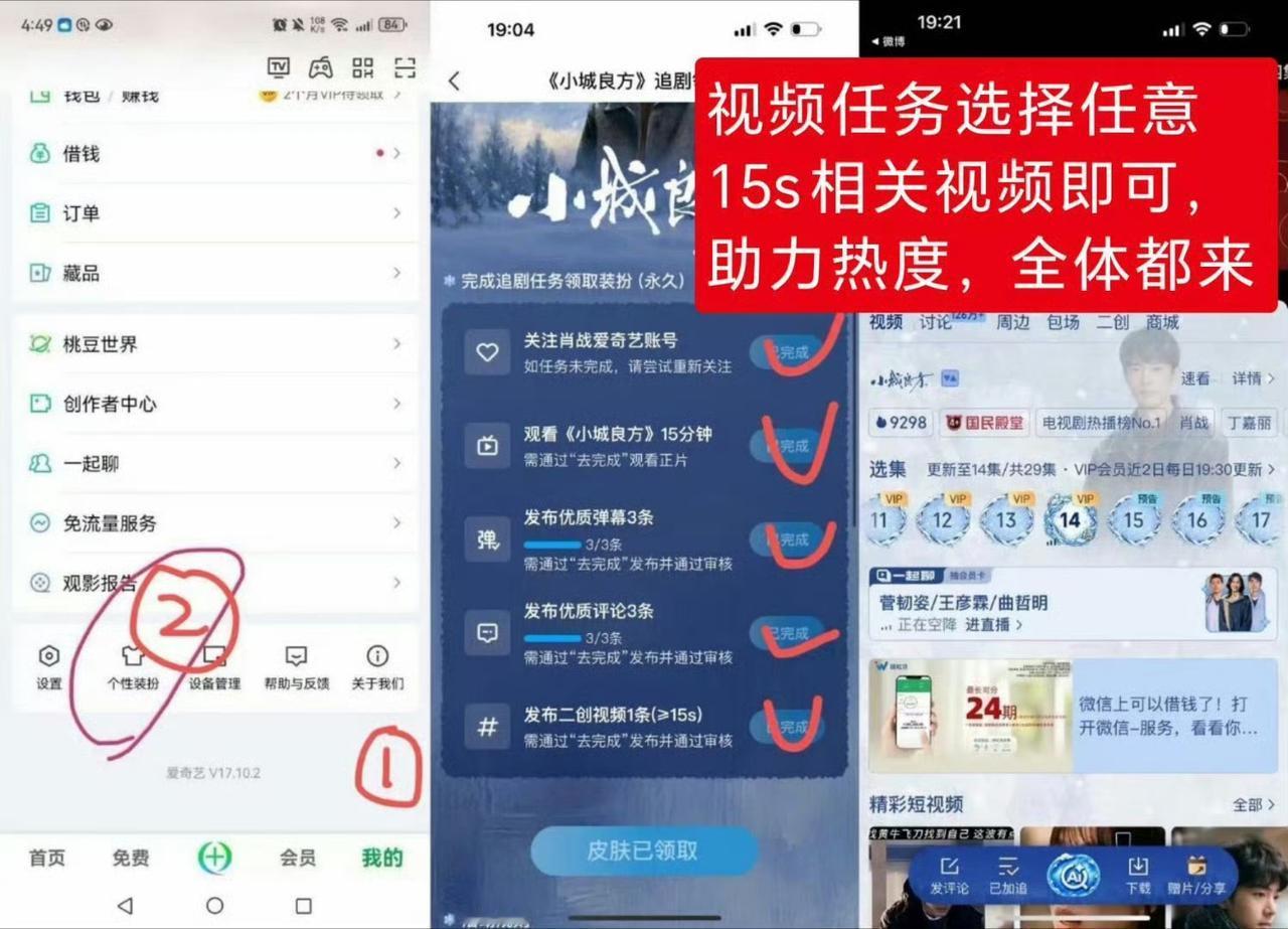 10月29号

助力热度
都来
领专属动态装
[欢呼]爱奇艺打开我的—个性装扮—