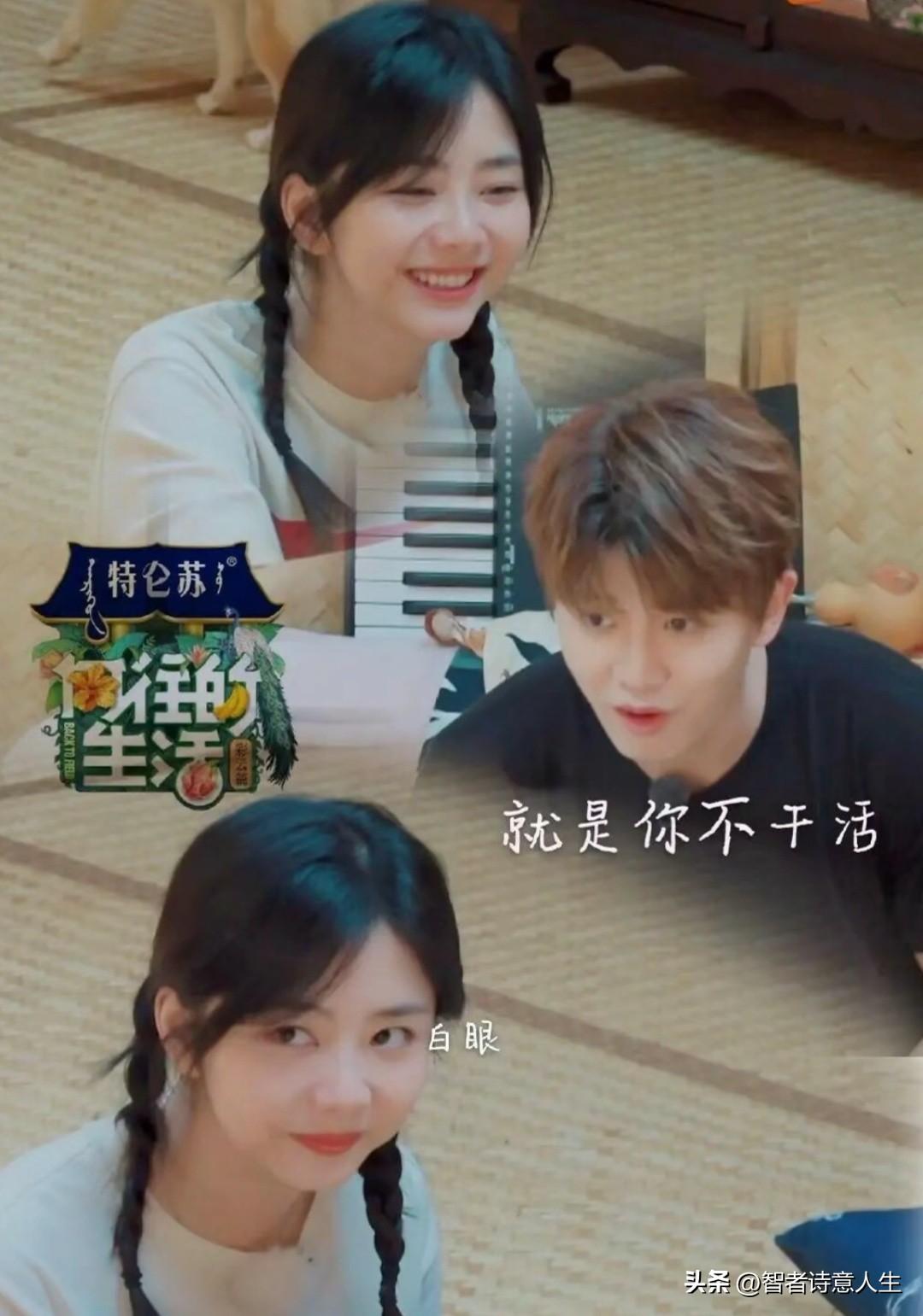 任嘉伦谭松韵二搭剧，过了这么久了，今天有刷到了，俩人演技超养眼自然而然[呲牙]明