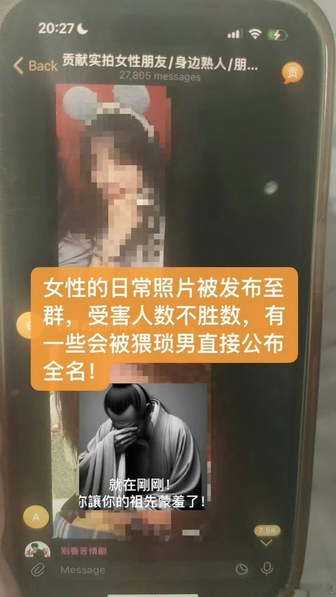 N号房间所以，反对“性自由”的论调。绝对的自由，就不是你想要的自由，纵容向下的自