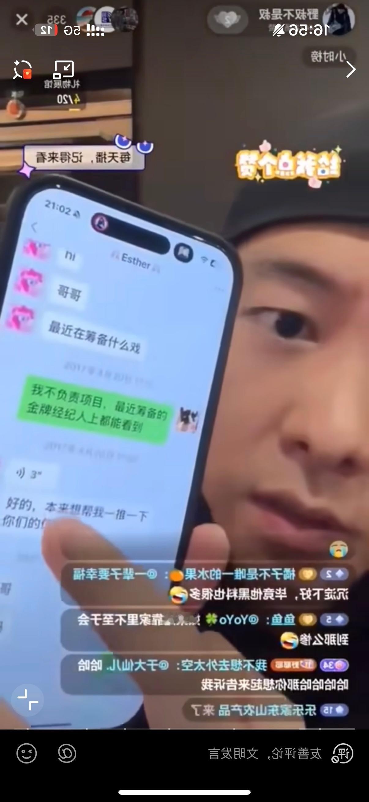 虞书欣一步步靠自己努力去争取的小女孩！自己找戏，自己试戏！ [捂嘴哭][捂嘴哭]