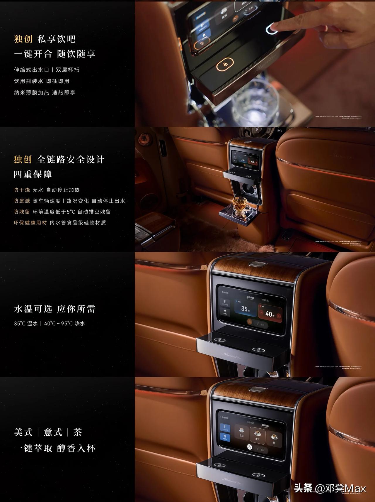 余总说在尊界V800设计之处时征询过很多高端用户的需求建议，他们普遍每天需要喝大