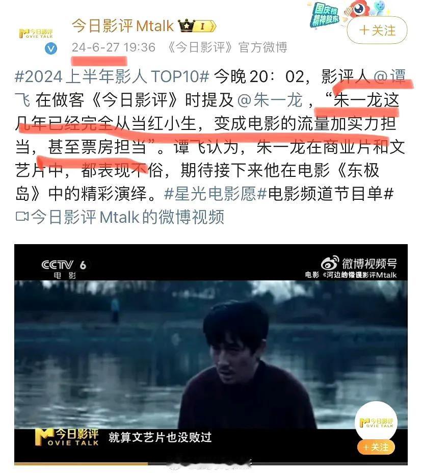 这些所谓专业影评人其实跟怡红院姑娘干的营生是一样的都是出卖某个身体部位谋取钱财罢