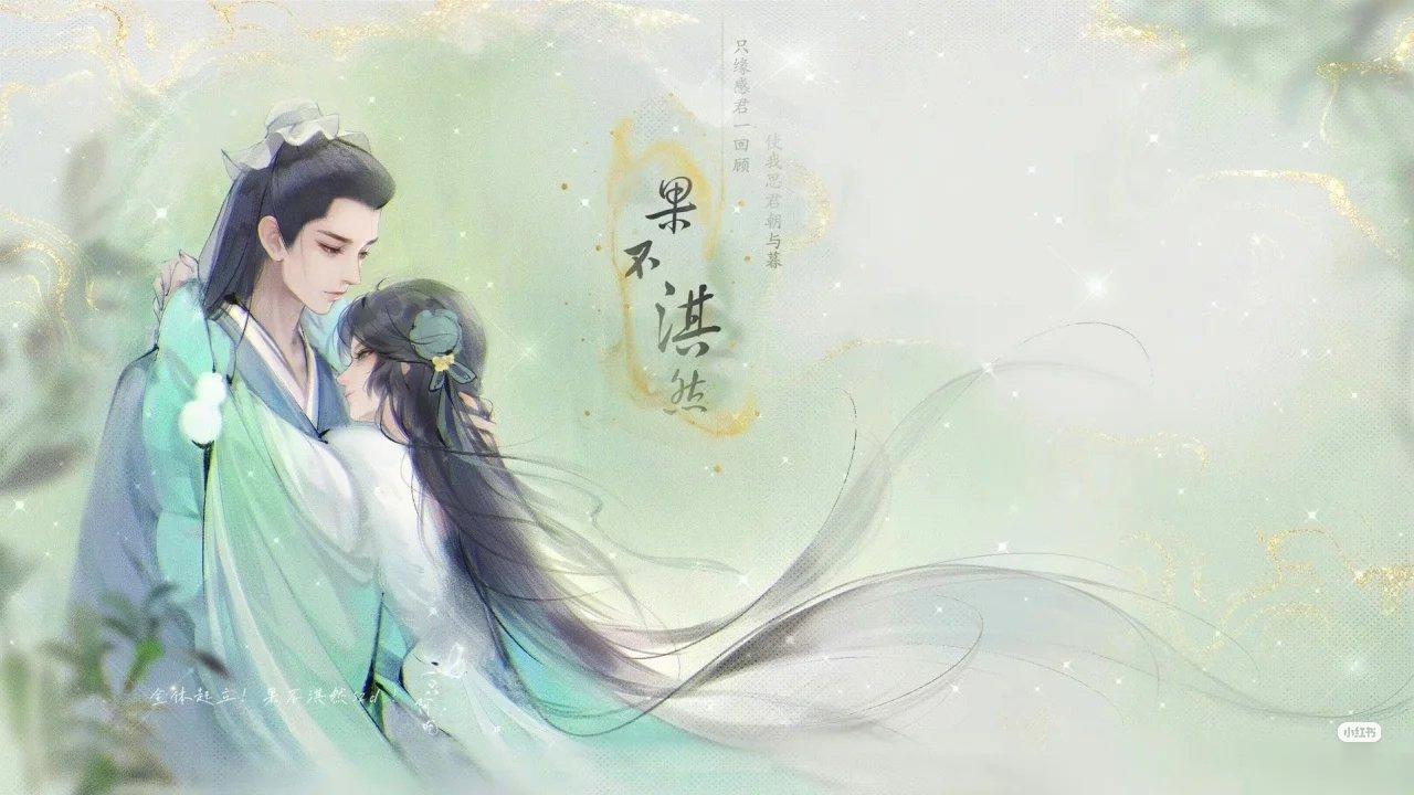 果果就想这样时时刻刻粘在成毅哥哥身边，一辈子～～～ 