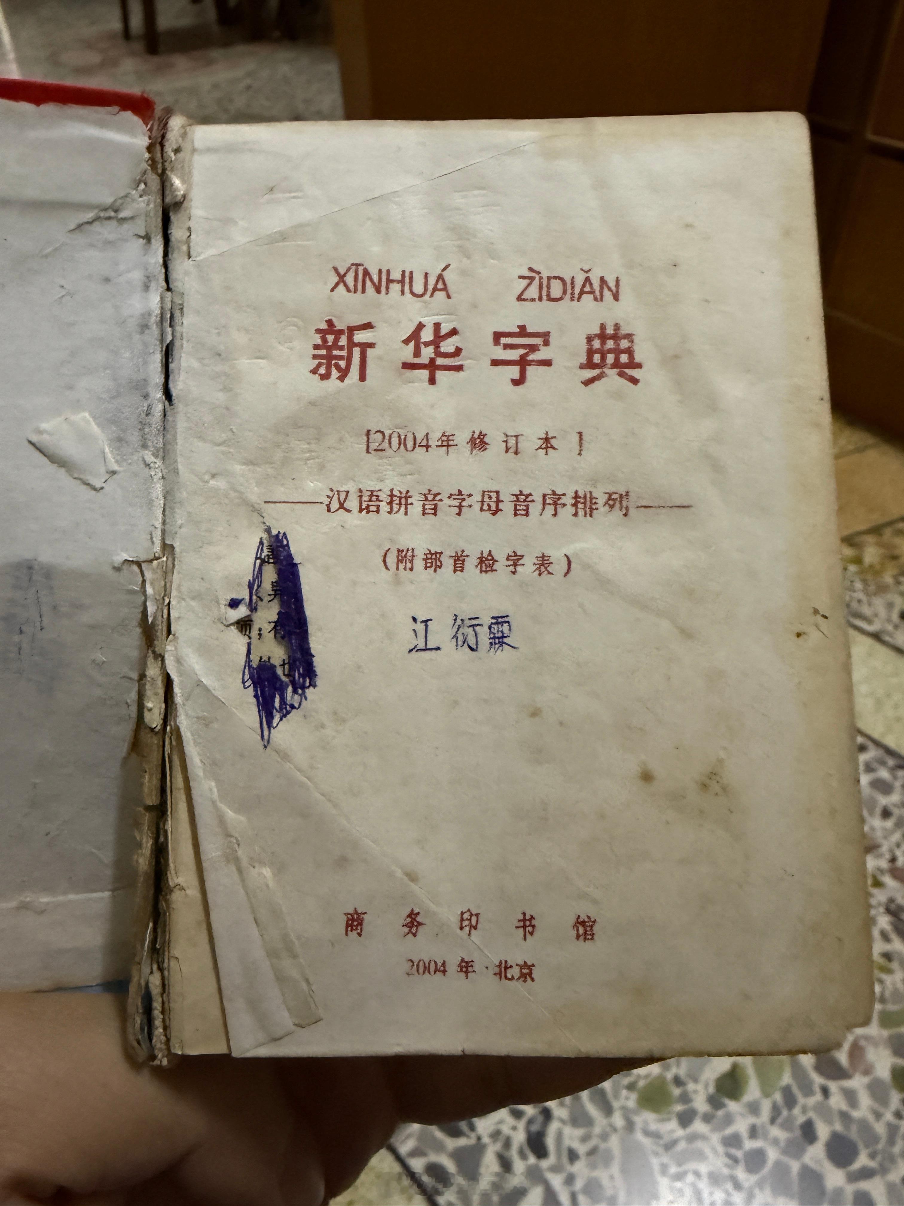 全网征名，送一台华为手机我是全网第一个以“电车XX”为命名的博主，那时候的核心逻