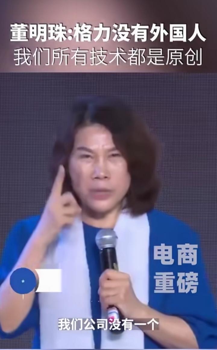 董明珠这番话太提气了，但是同时也很容易招黑呀！董大姐说：“我们公司没有一个高鼻子