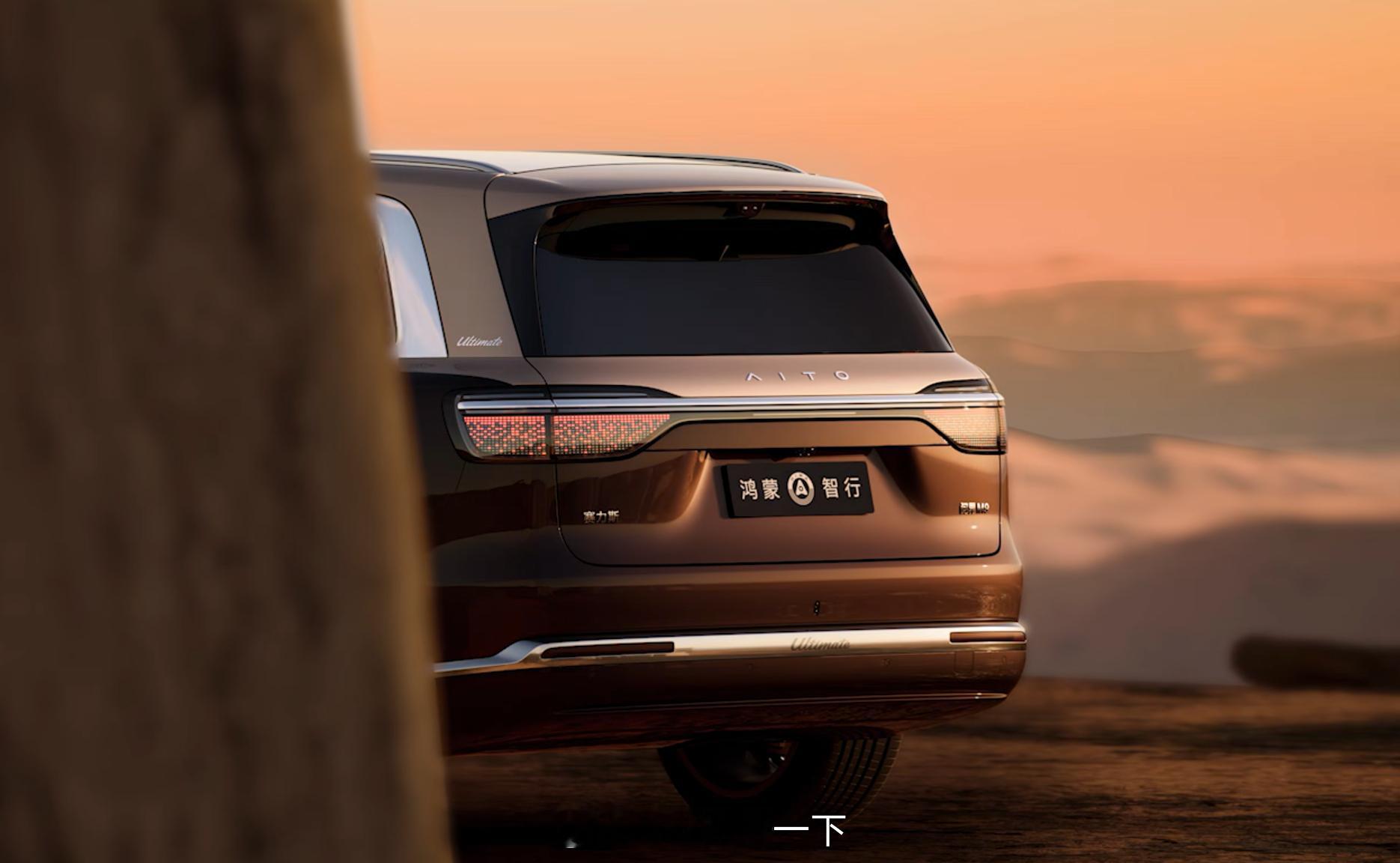 确认过眼神，问界M9 Ultimate是我买不起的样子