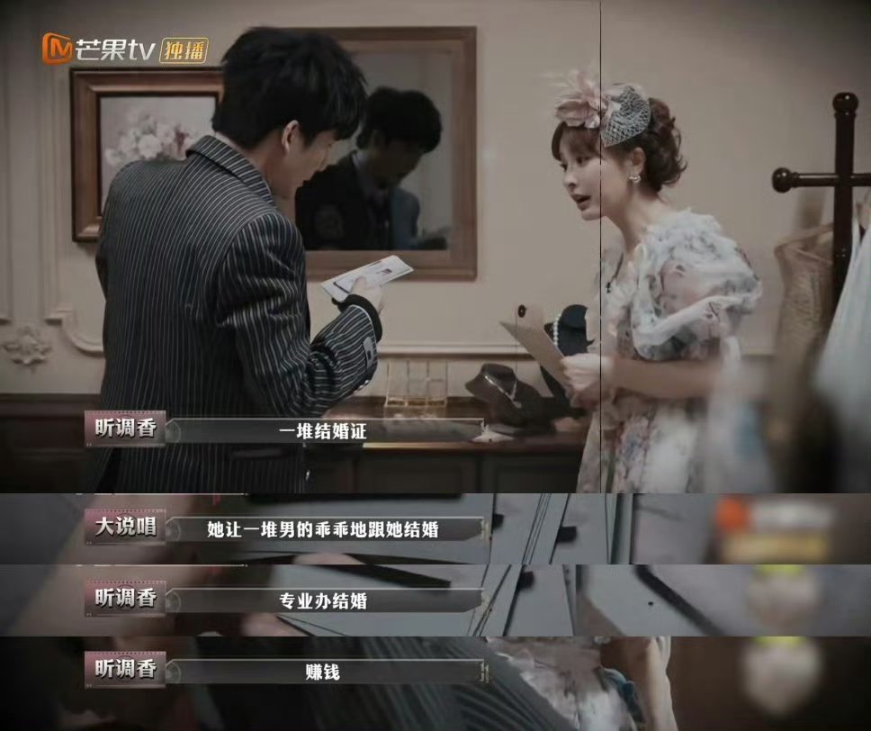 谁家结婚证多到能打扑克牌一页PPT都放不下，这数量也太惊人了吧期待大侦探