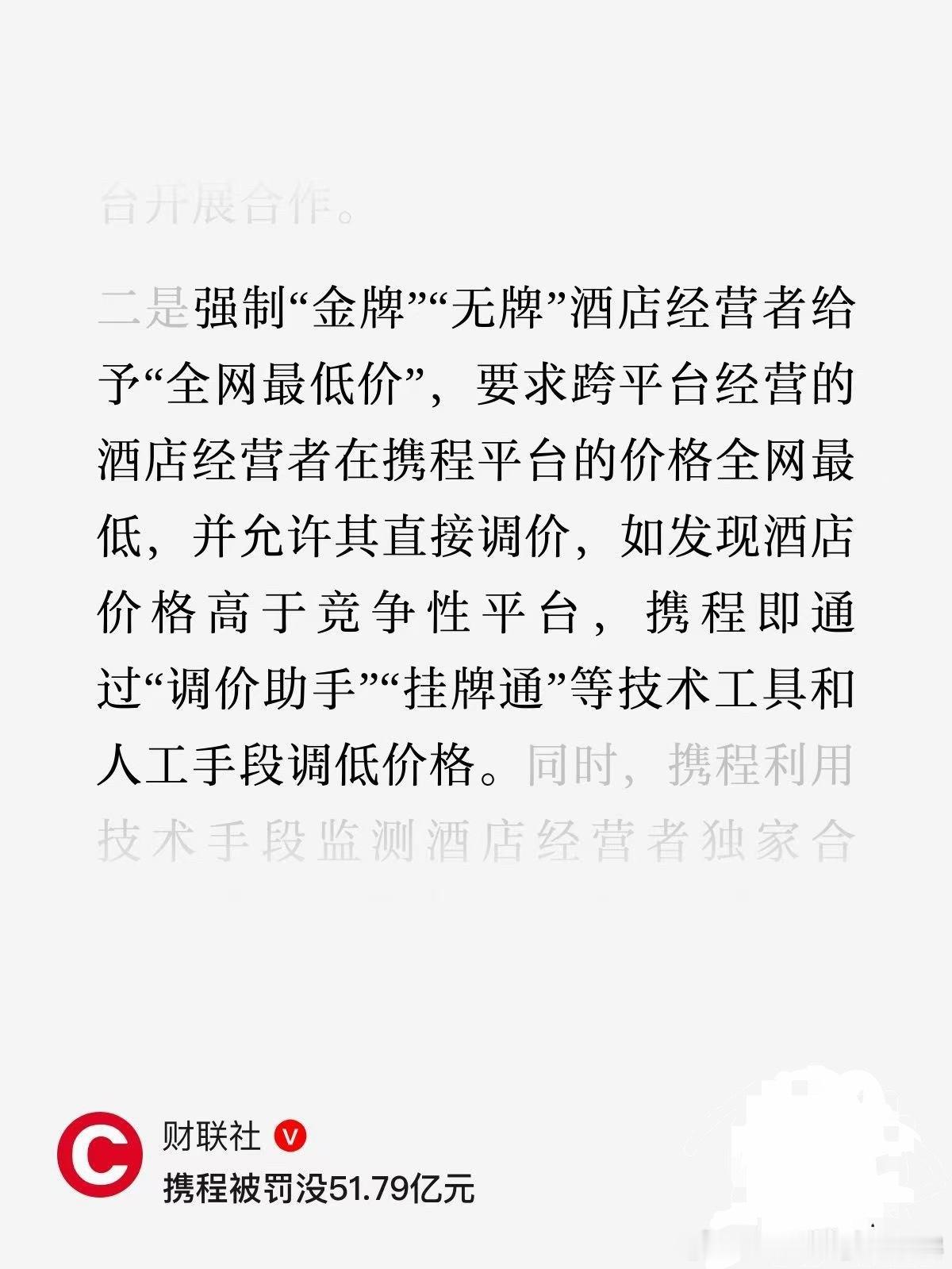 下元九紫离火大运，离卦要义：明见万物，去伪存真。2026丙午年，火势鼎盛。互联网