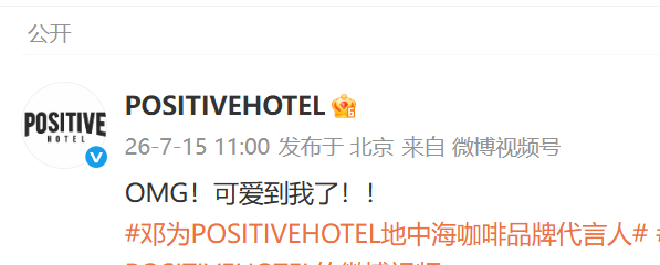 螺子们又被N重暴击了吧 怎么理解OMG