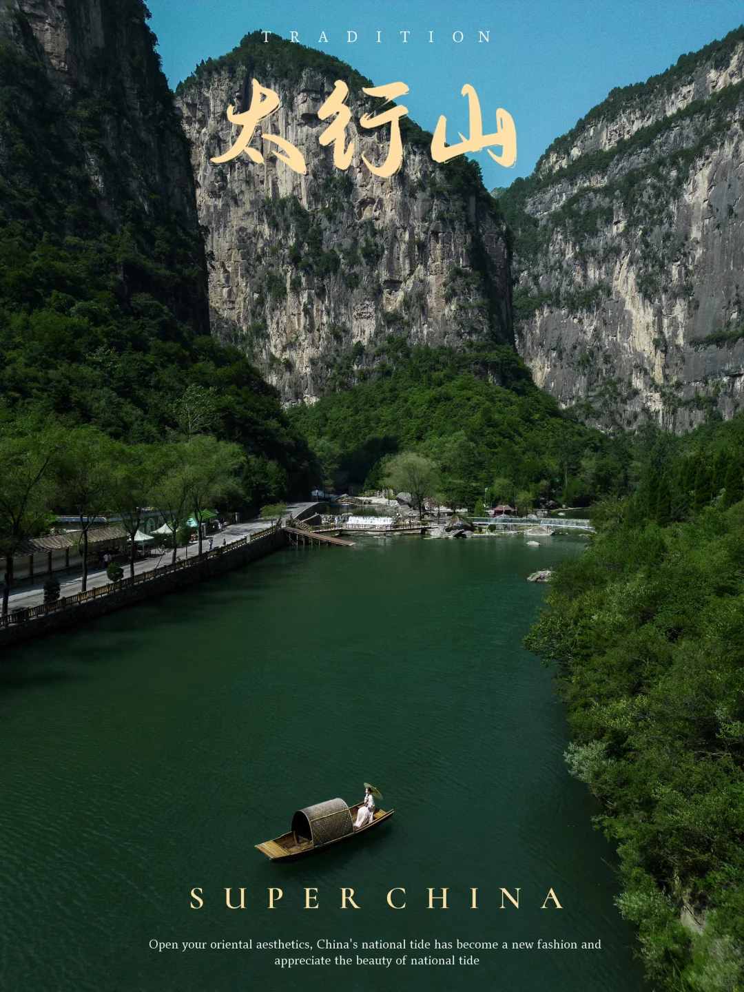 山西最美峡谷🏔️终于被我找到👀啦……