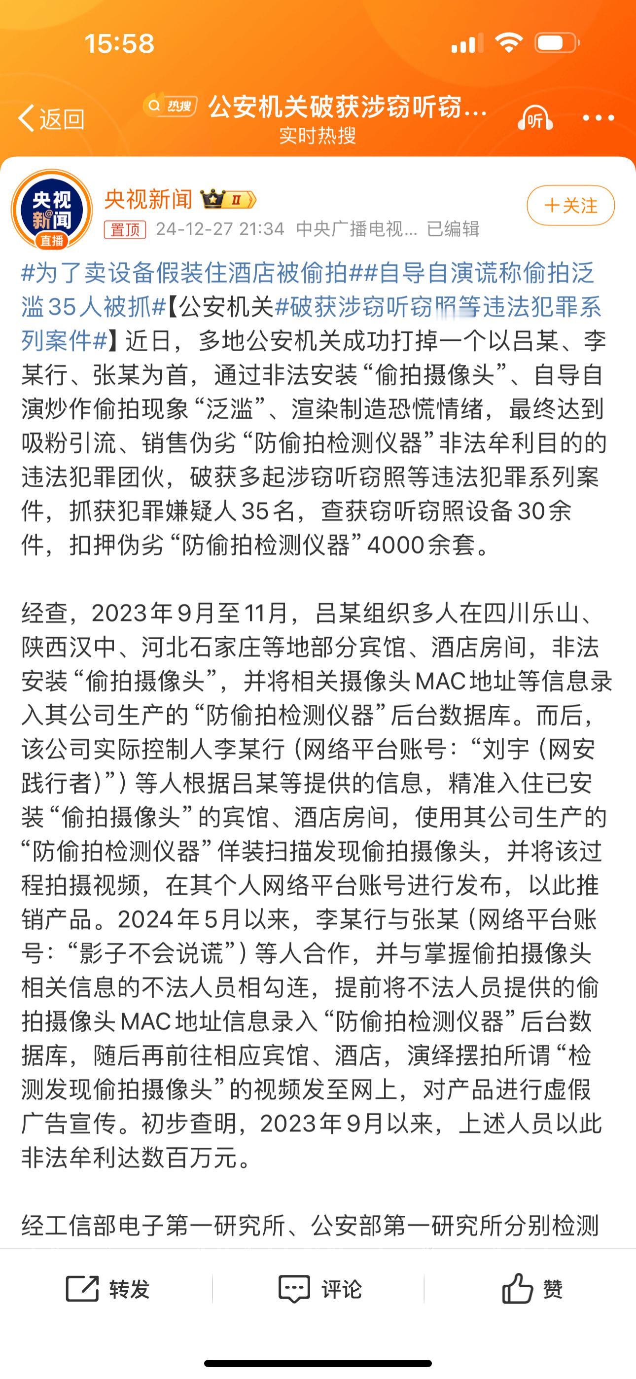 情绪，尤其是激烈的情绪，比如愤怒、恐惧、共情，都被懂流量的给拿捏死了。也不是说这