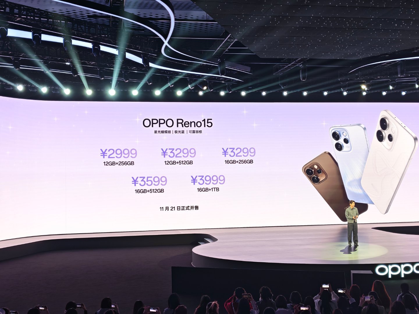 Reno15 系列售价出炉 标准版12+256 299912+512 32991