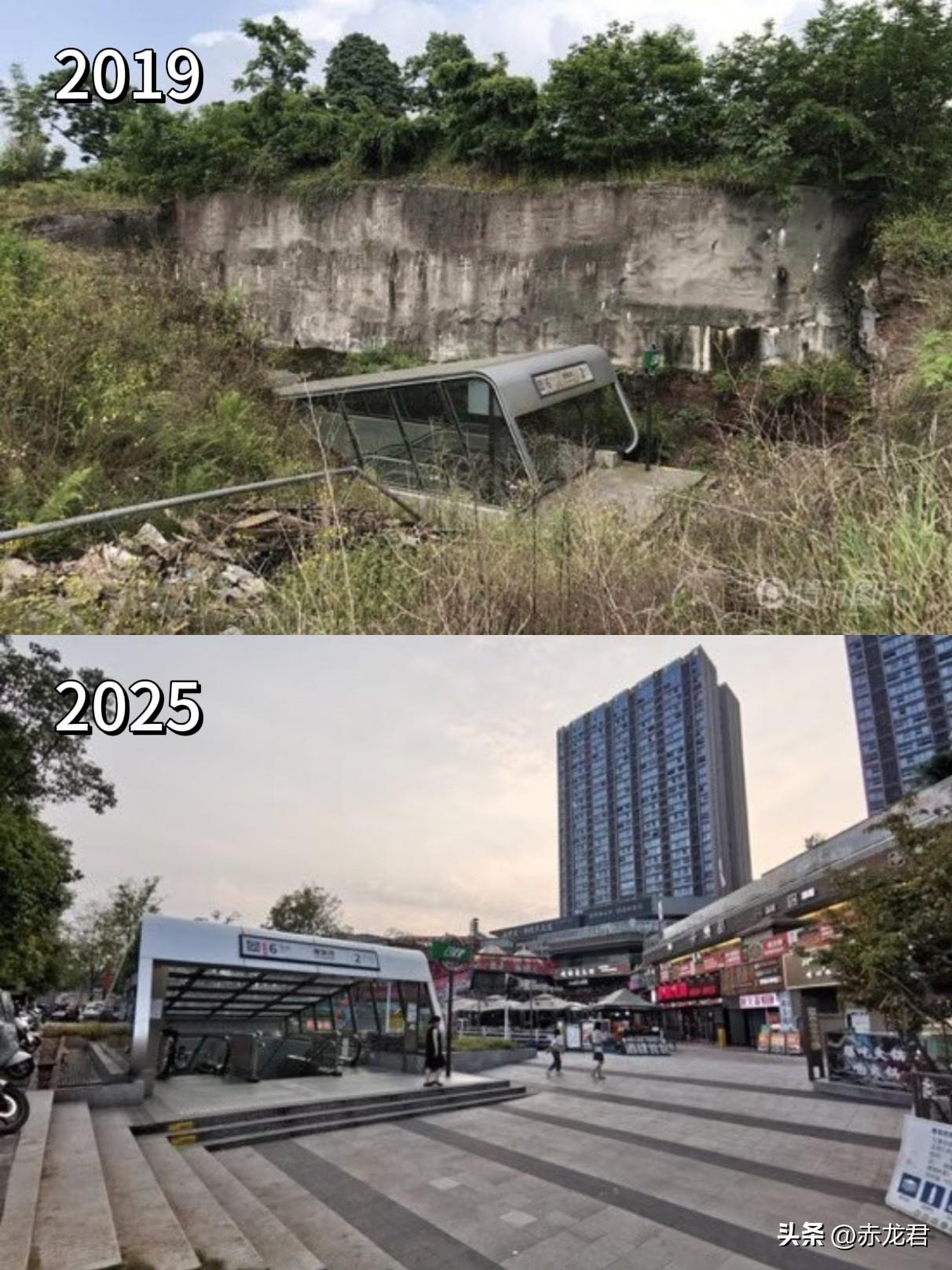 重庆有个地铁站，2019 年时还是一片荒无人烟之地，仅仅 5 年，就已是高楼林立