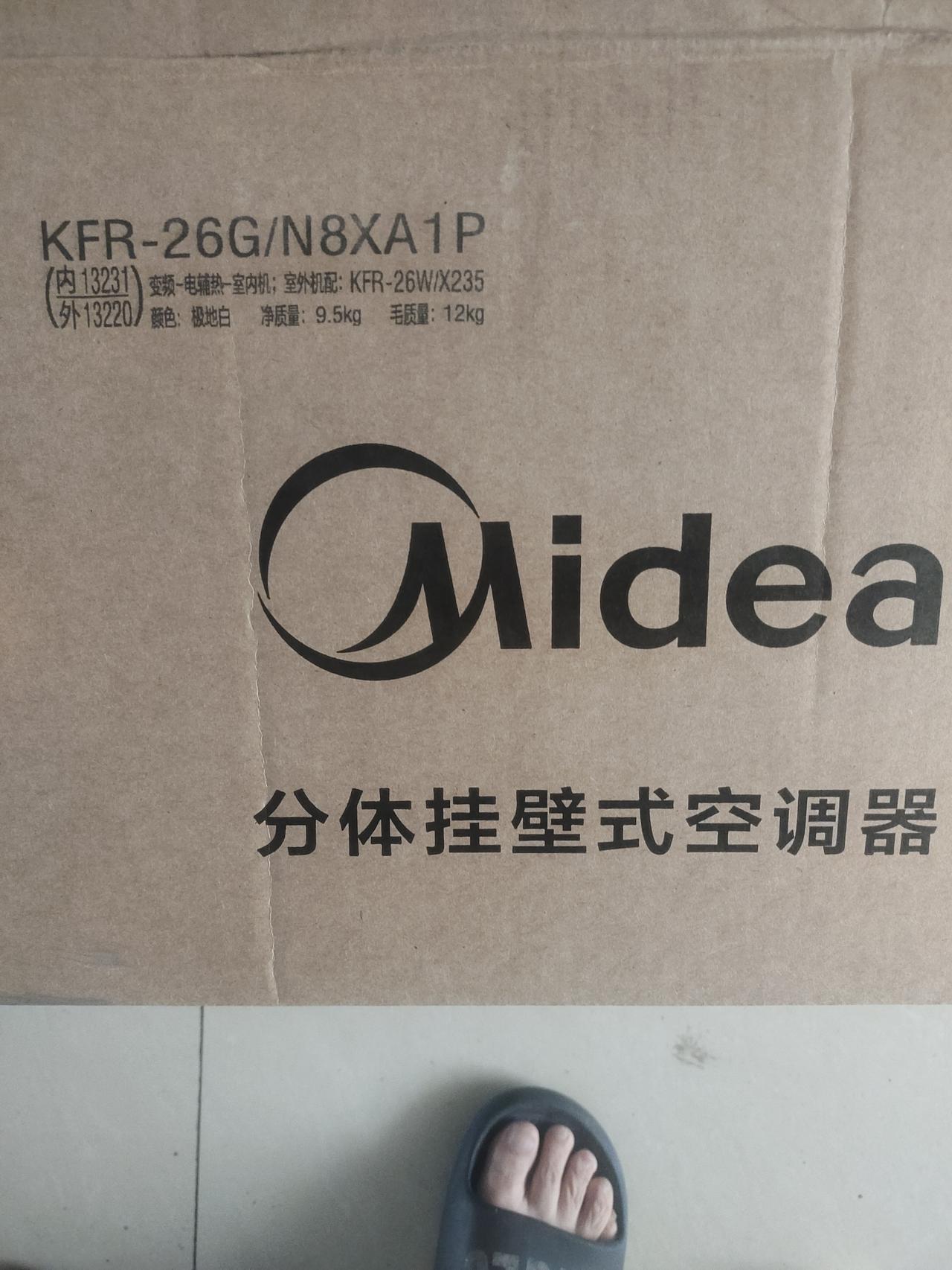 这次的空调安装不太让人满意，我没太多选择。卧室原来用的美的空调，用了快20年，一