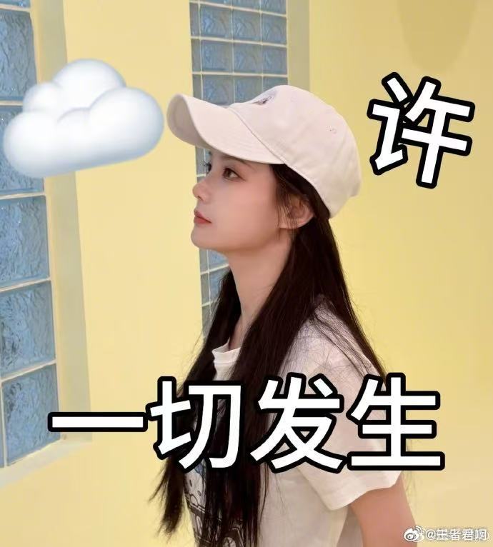 李一桐新剧魔桐回归魔桐终于归来！轻松解压古偶天花板，全程无虐无虐心桥段，跟随范云