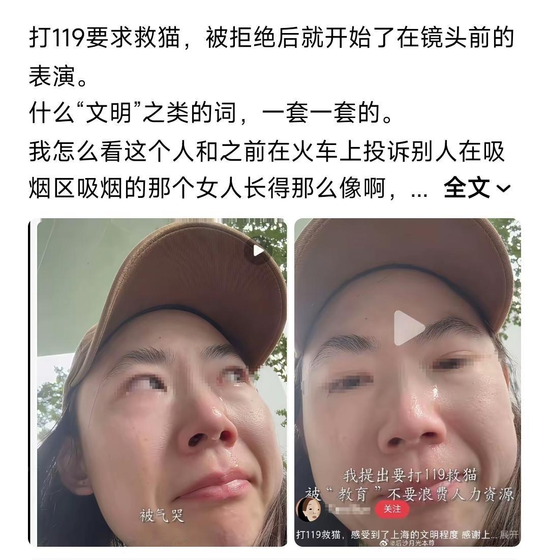 就看它的账号叫xx的性别研究，就知道是什么玩意了。