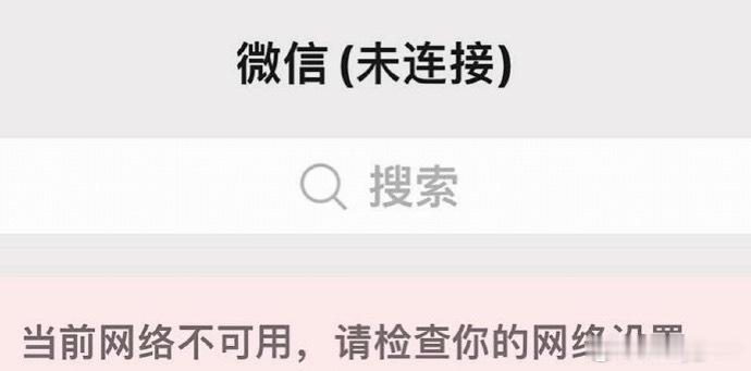 iPhone用户的崩溃瞬间最崩溃的就是信号老不好！ 