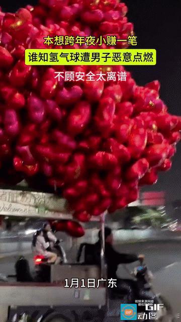 跨年夜本该是高高兴兴一家团圆的日子，可有些人就是手贱非要作死！1月1日跨年夜这天