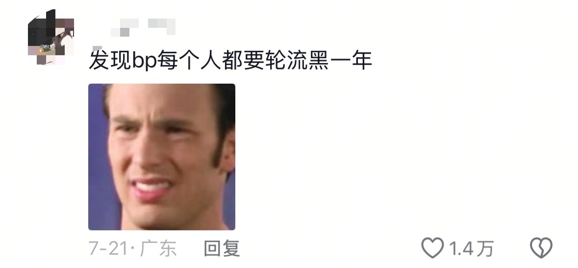 发现BLACKPINK每个人都要轮流黑一年 ​​​