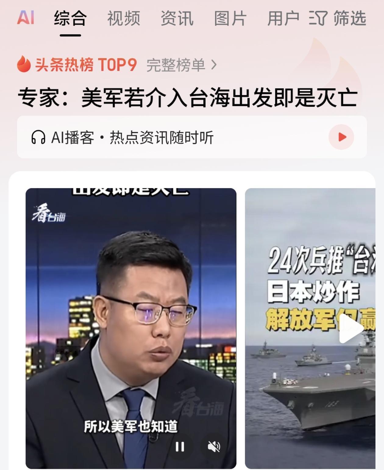 专家：美军若介入台海出发即是灭亡！从委内瑞拉的事情来看，美军事资产还是很丰厚的，