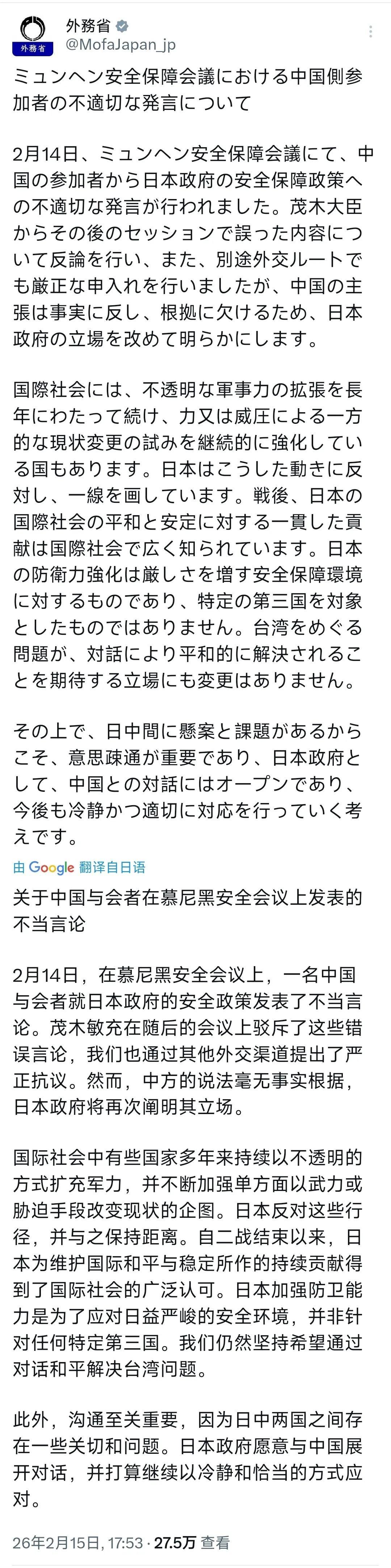 国际安全问题学者说，“以前我不理解为什么日本外务省总能在扩军问题上理直气壮，后来