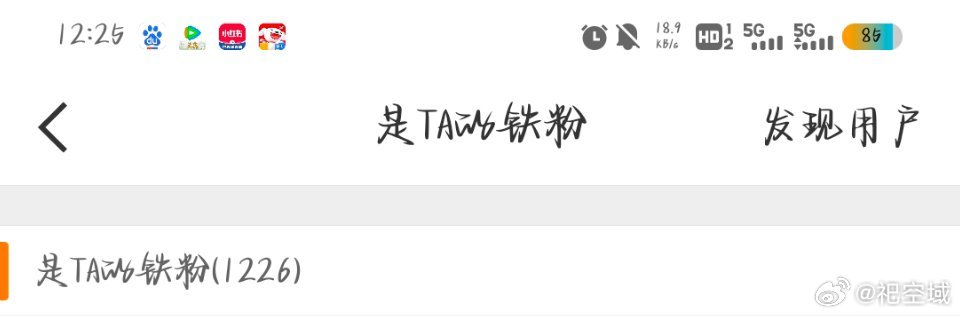 嗯，被bp了