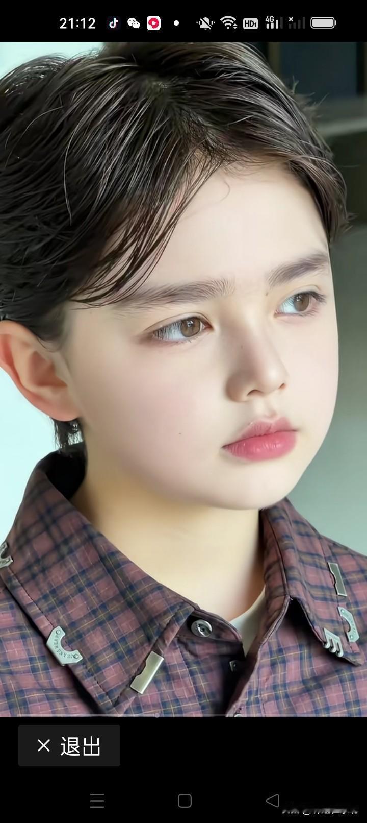 你就说这个小男孩帅不帅吧？英俊小帅哥