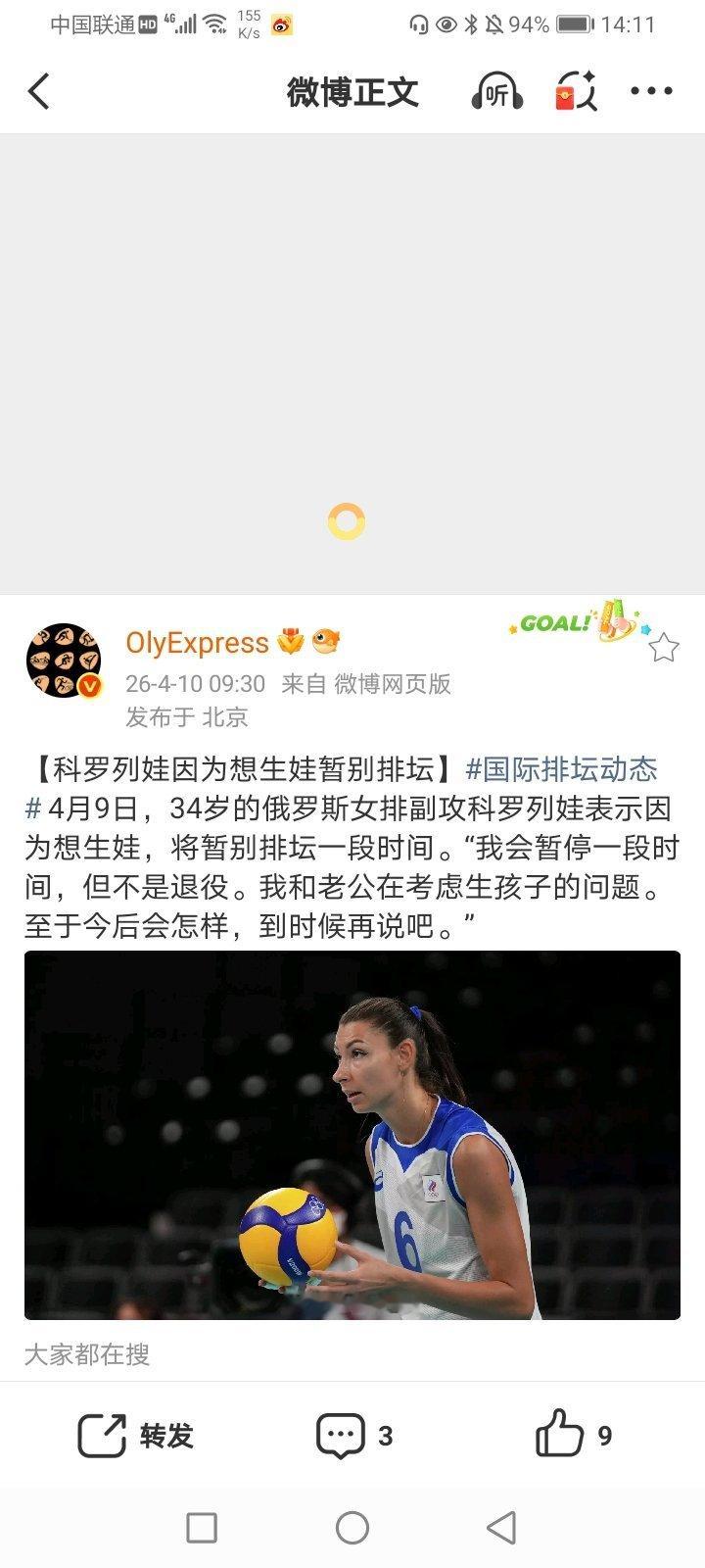 2026年4月11日-2025-2026CBA常规赛第34轮(第二阶段第14轮)