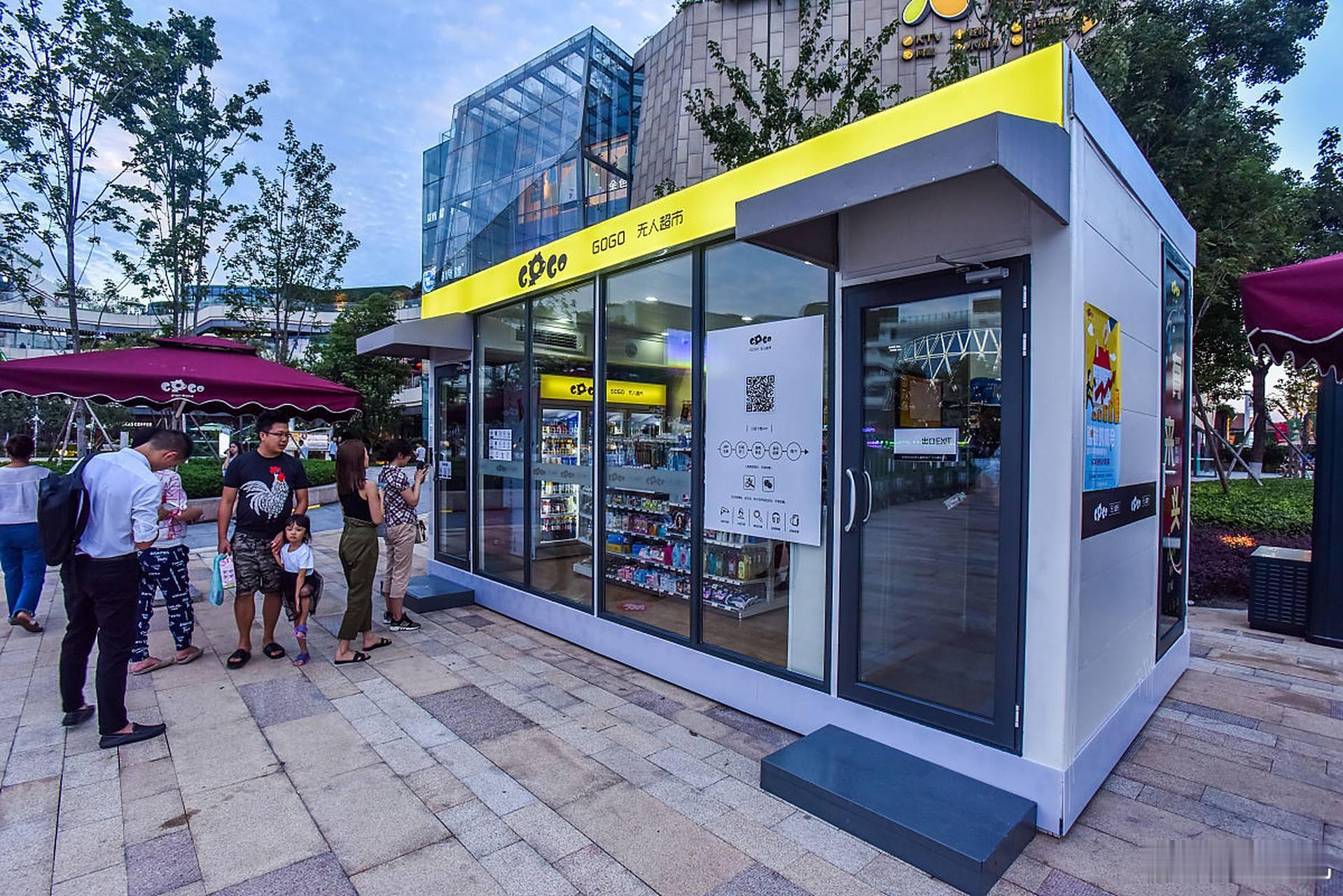 顾客支付现金无人值守便利店拒收感觉有点故意的，“凌晨三点，无人便利店，拒收现金”