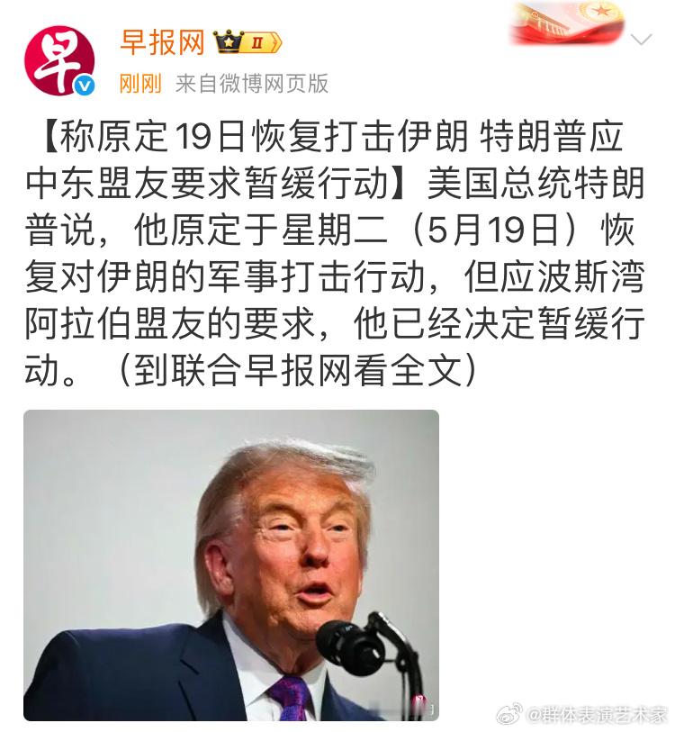 自从特朗普上台后，感觉世界就成了武侠小说中的某些片段，江湖大乱斗。