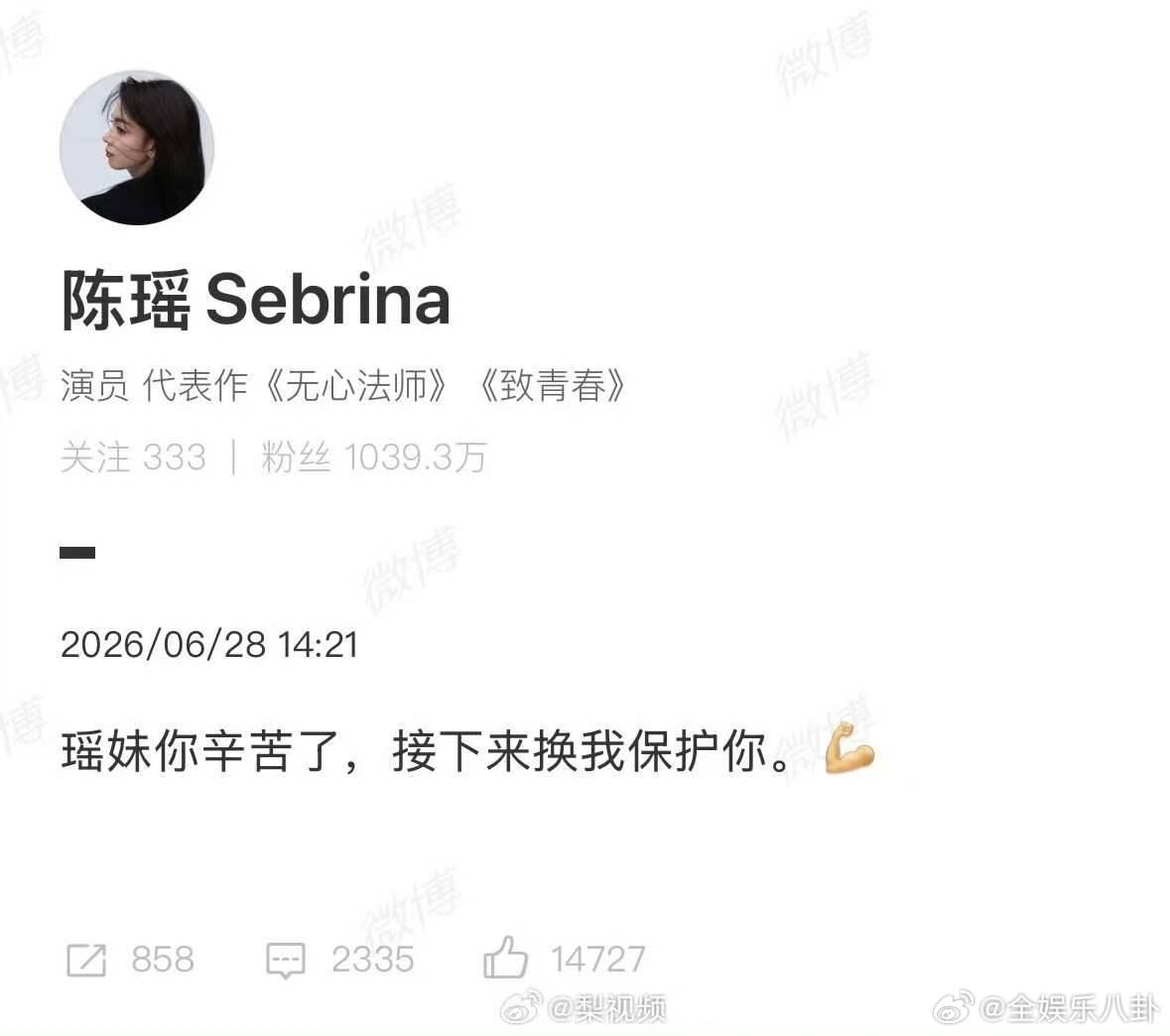 陈瑶晒浪姐舞台合集乘风2026翻完陈瑶所有浪姐舞台合集，每一场造型和唱跳都用心，