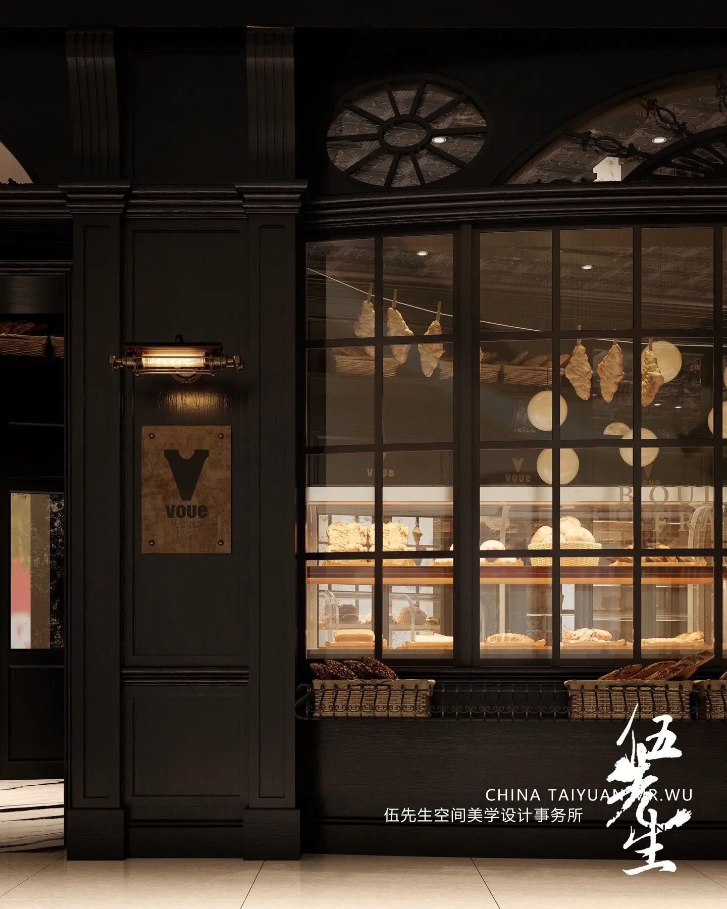 设计师伍先生。商业空间设计，先秀一点点，我们的设计不贵，您到是还个价呀...