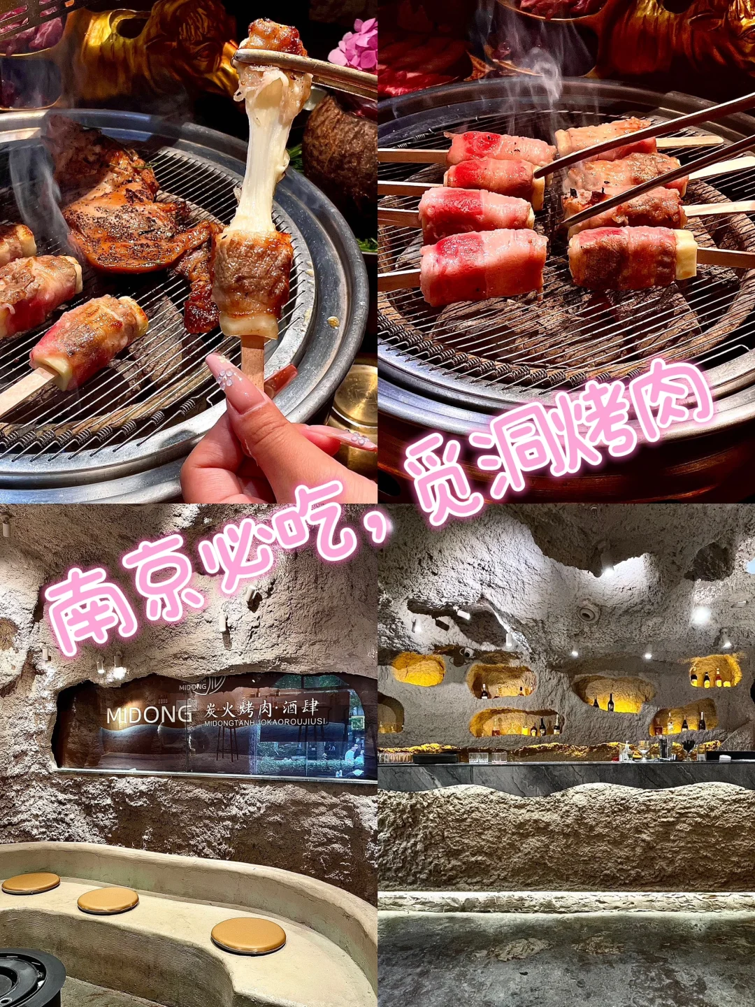 这家烤肉店实在是太会了❗️ 😘在洞穴里品尝烤肉，那会是一种怎样独特而...