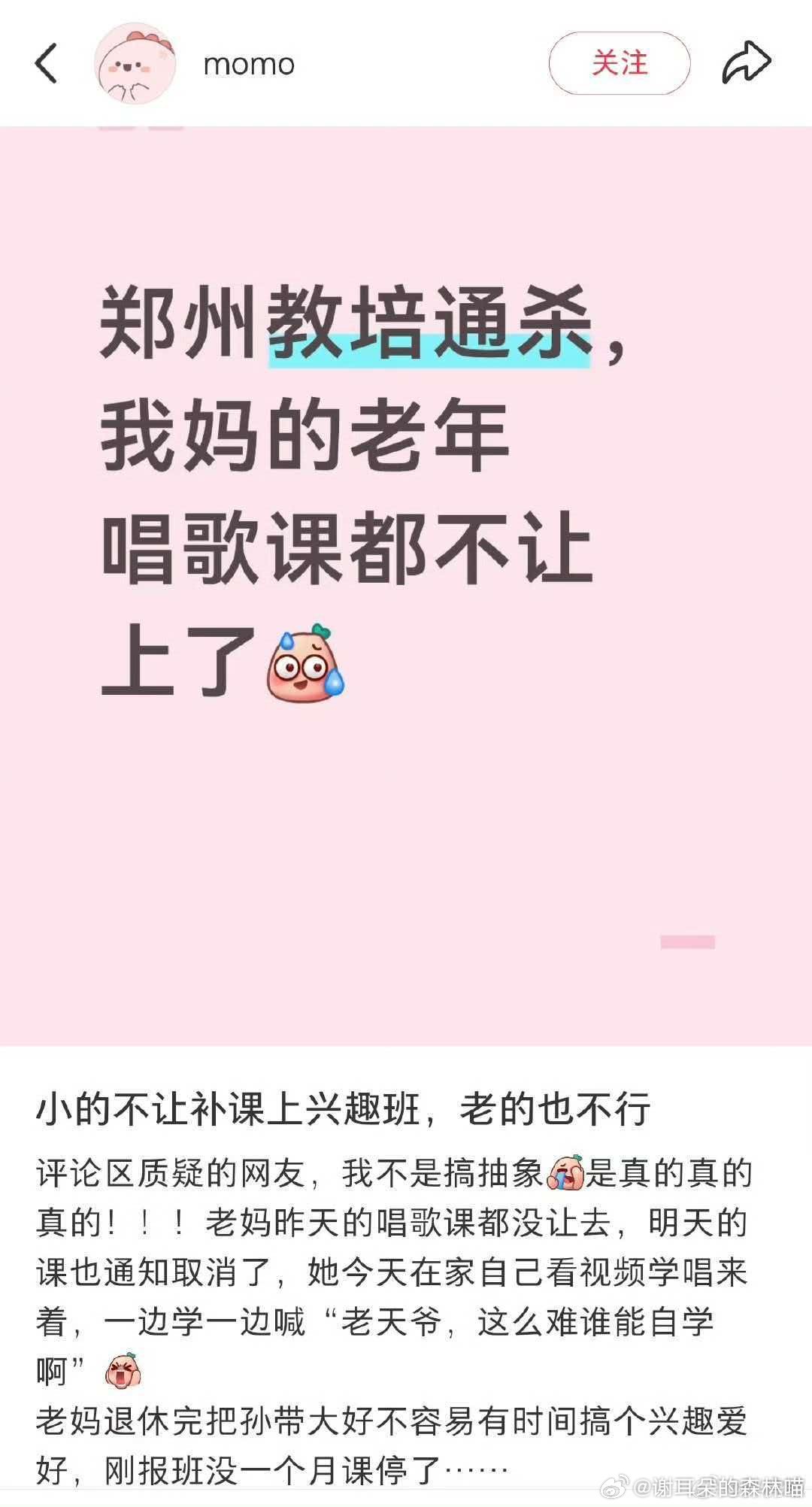 哈哈哈 