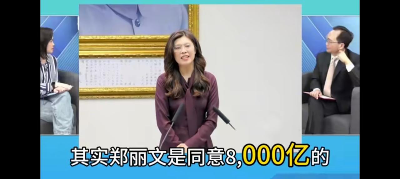 吴子嘉解读郑丽文军购态度，她在用军购恐吓美国。
真实目的，
如果六月访美规格不高