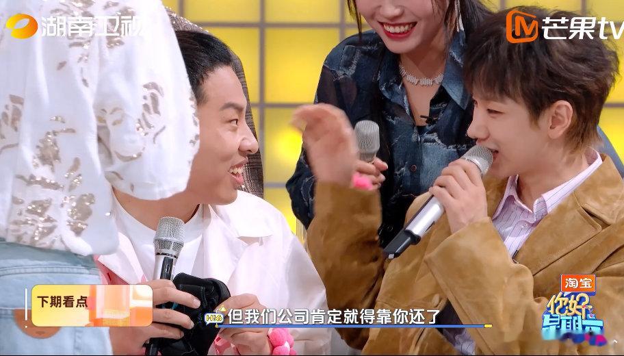 你好星期六下期有汪苏泷容祖儿徐佳莹你好星期六 哇塞！穗克斯出道战再度开启，容祖儿