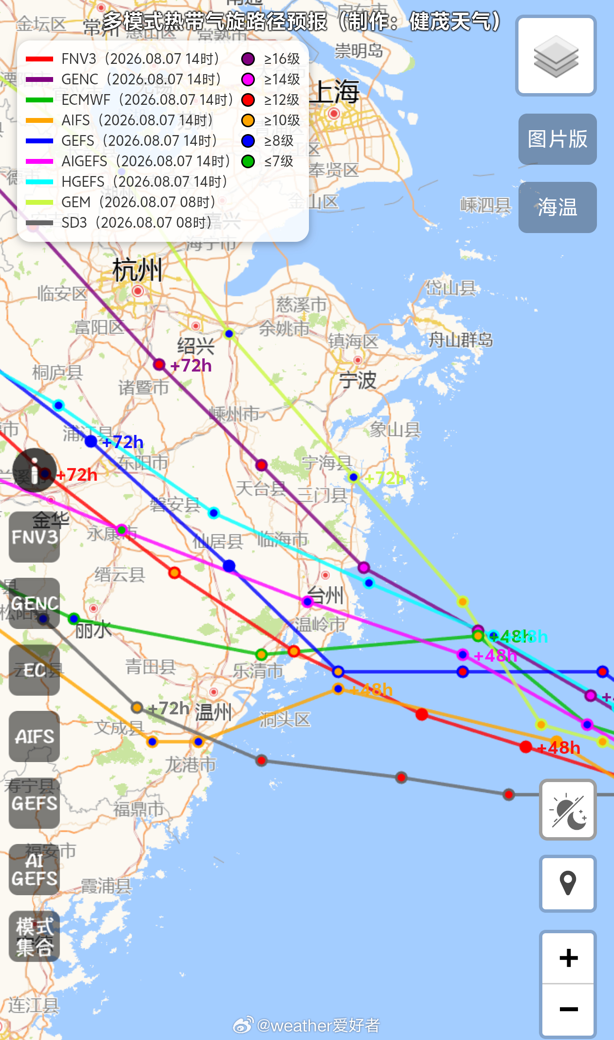 台风白海豚【多模式预报已全部锁定浙江】今晚的多模式预报看，台风白海豚的登陆地已全