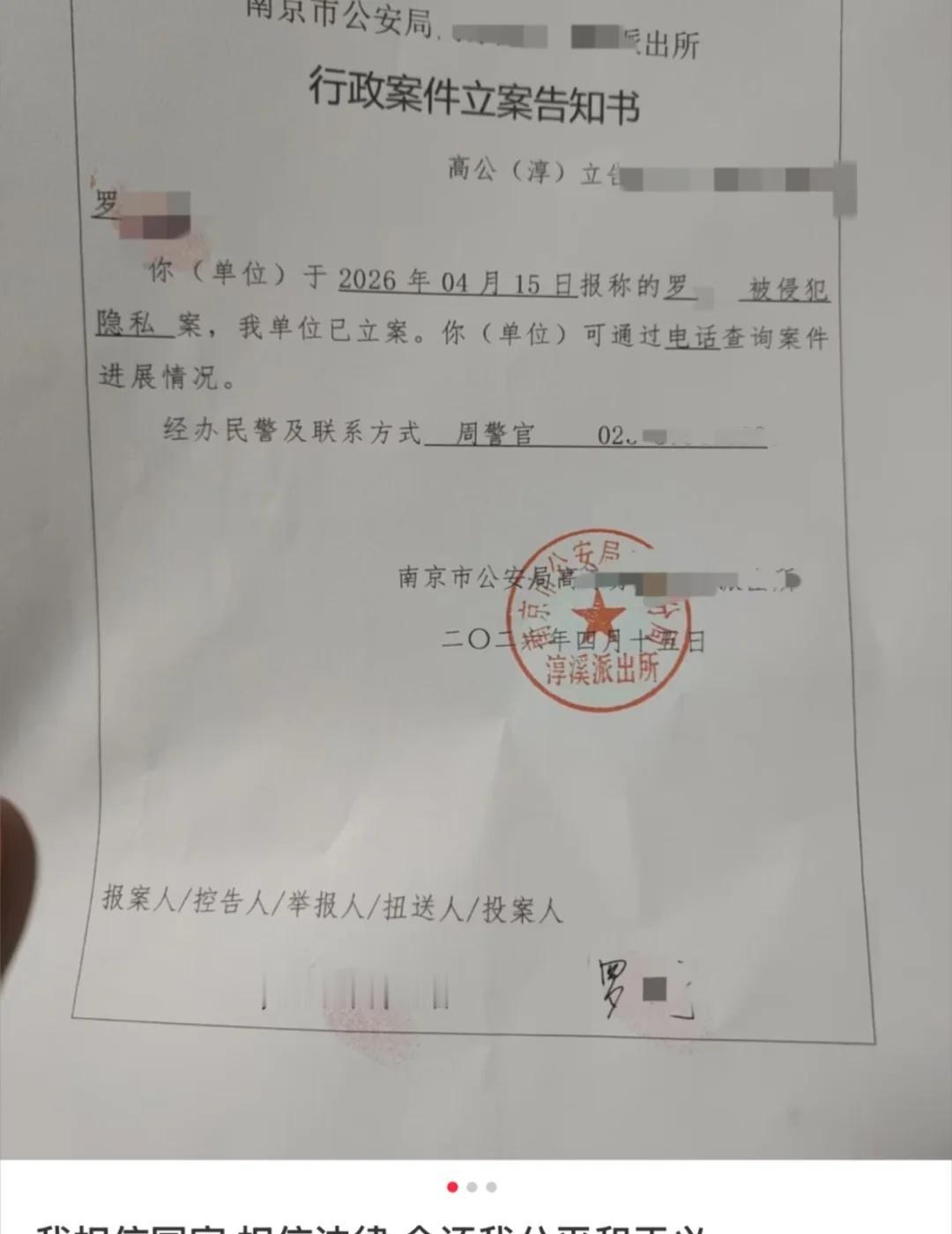 一下子🈚️了三条
保护自己的合法权益 正义永远不会缺席