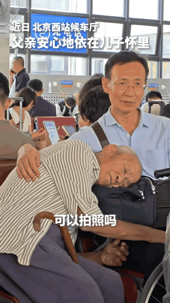 这个画面真的太暖心啦！连人民日报都被深深打动，为之点赞并转发了！
       