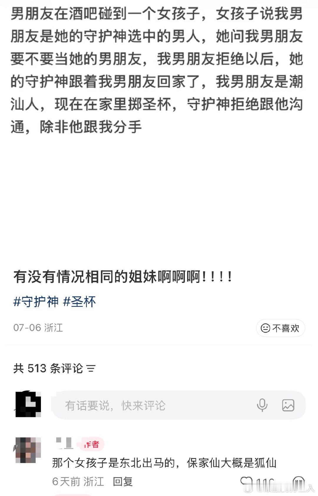 国产浪漫 好因地制宜的出轨理由。 