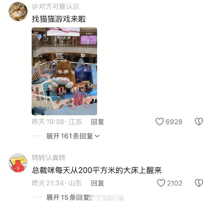 哪是证件照，明明是“表情包素材库” ​​​