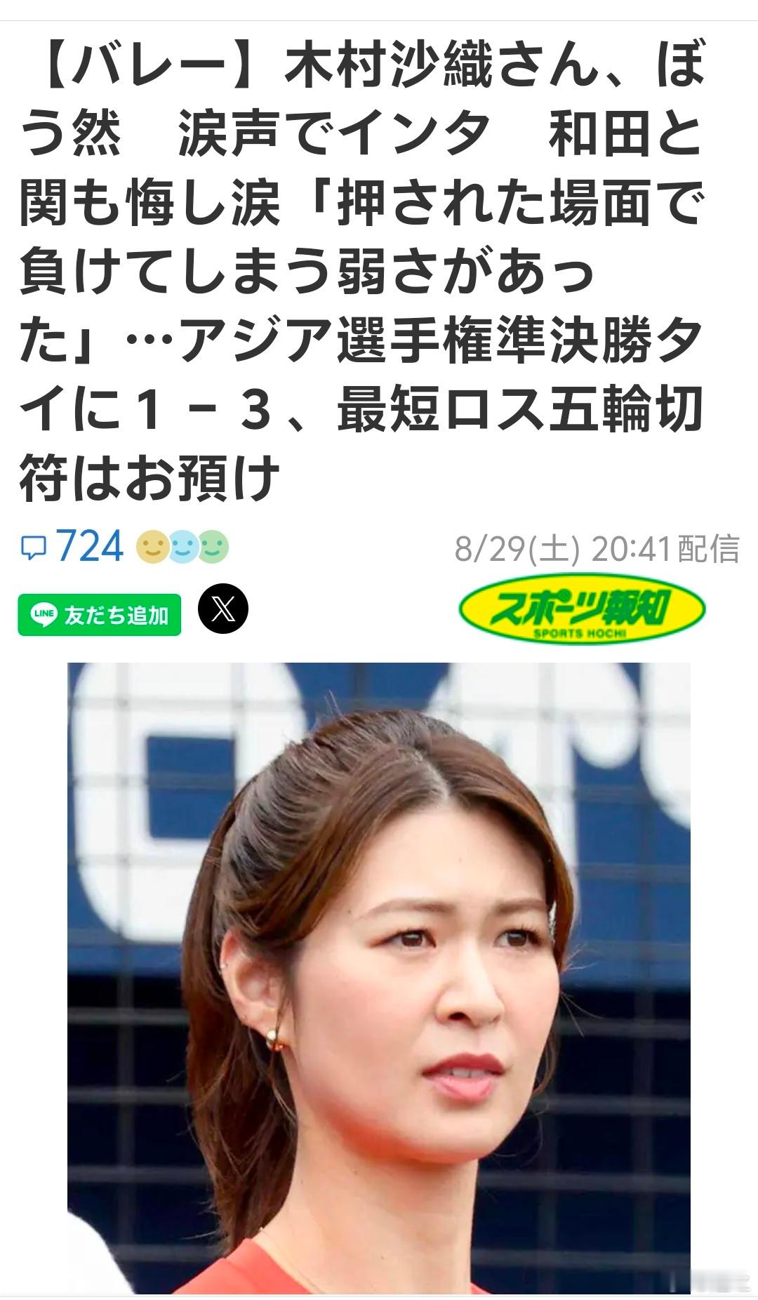 中国女排 苦战伊朗都是3:0拿下的，打决赛。 本以为明天打日本，结果日本自己输给