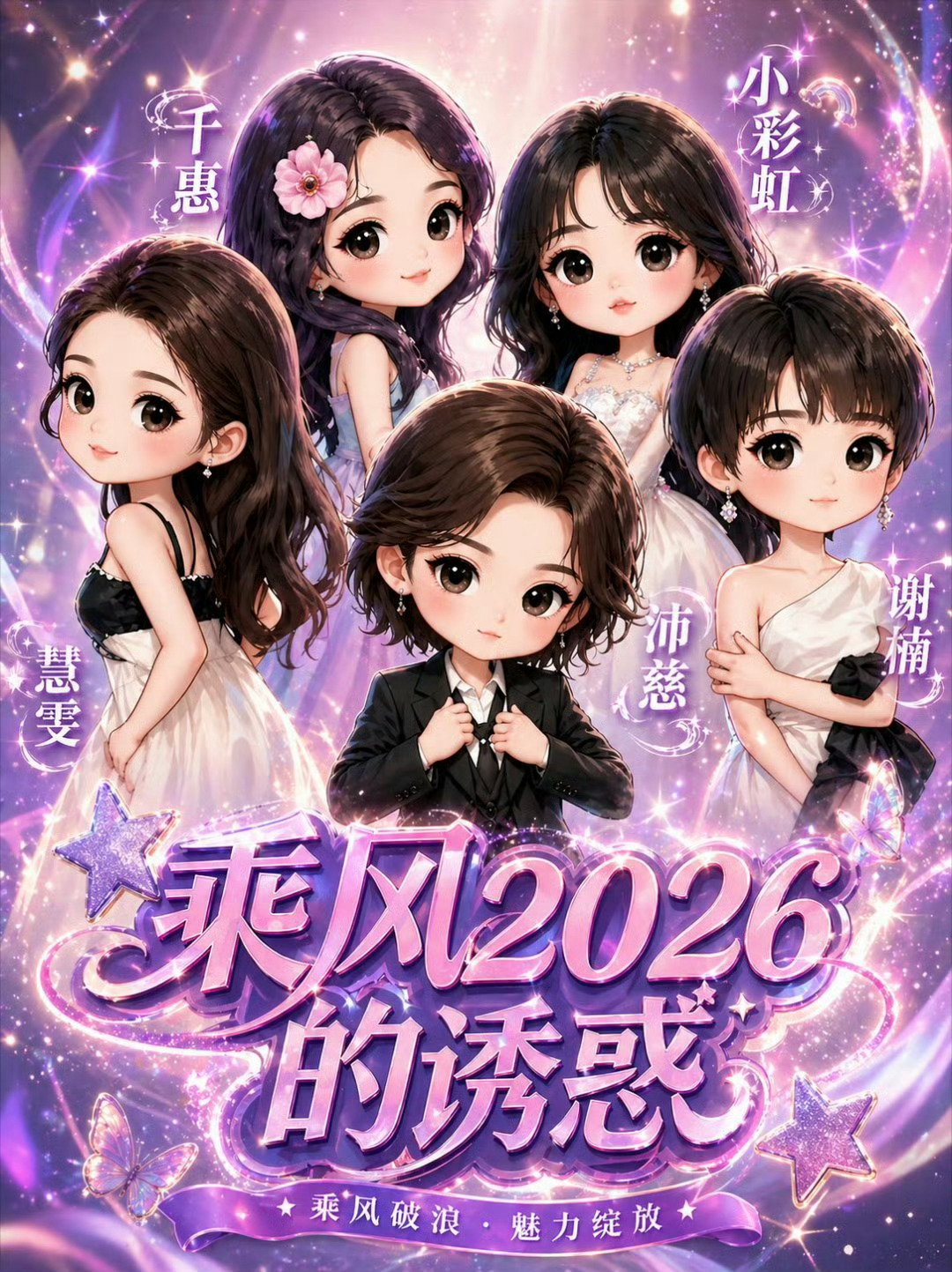 张慧雯二公排名张慧雯二公成绩 谁看了张慧雯的二公成绩不心疼！个喜第29名，她拼尽