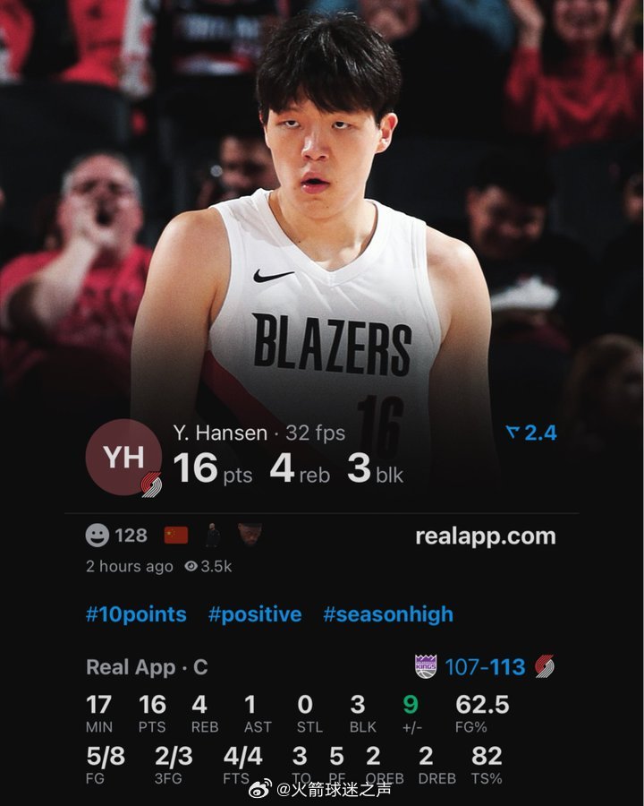 如何评价杨瀚森今天的表现？杨瀚森季前赛主场首秀杨瀚森单节14分杨瀚森犯规 ​​​