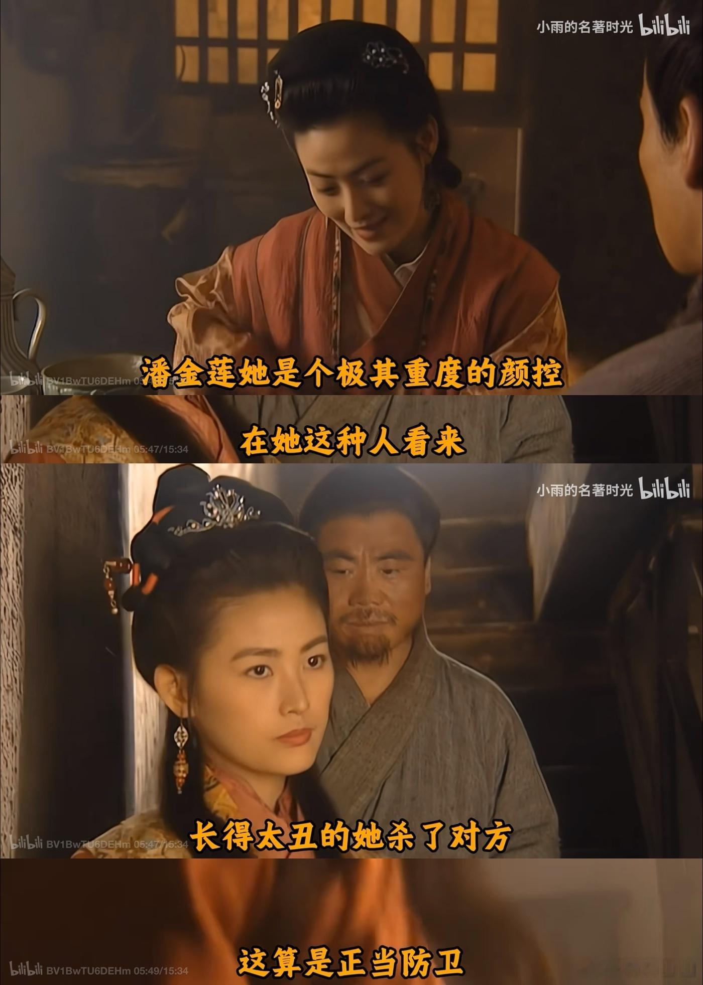 笑得... ​​​