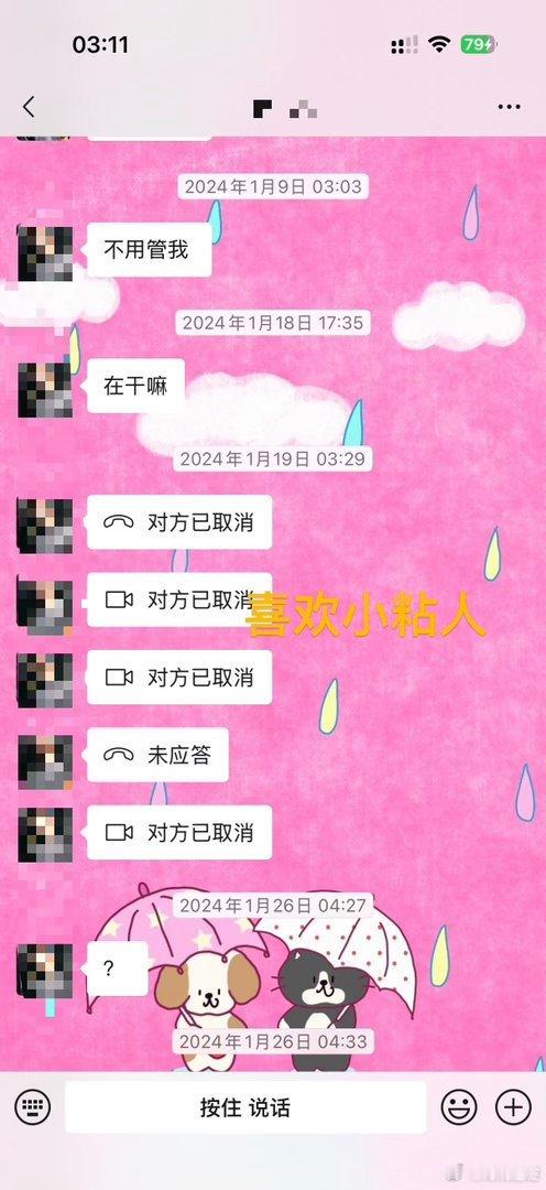 哎呀嘛，咔咔的 