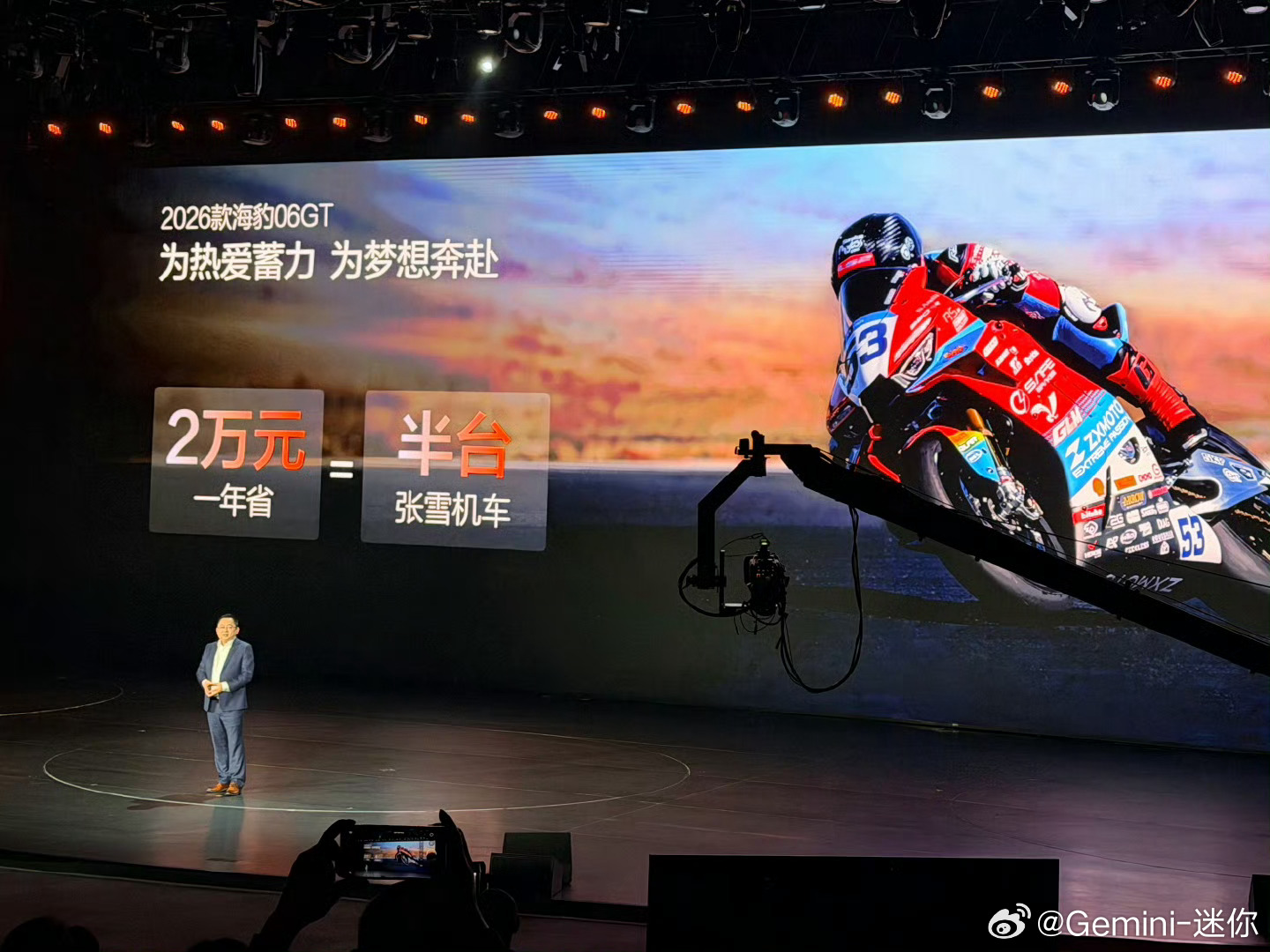 比亚迪致敬了张雪机车比亚迪和张雪机车是很像的，都打破了西方在某一领域的绝对统治证