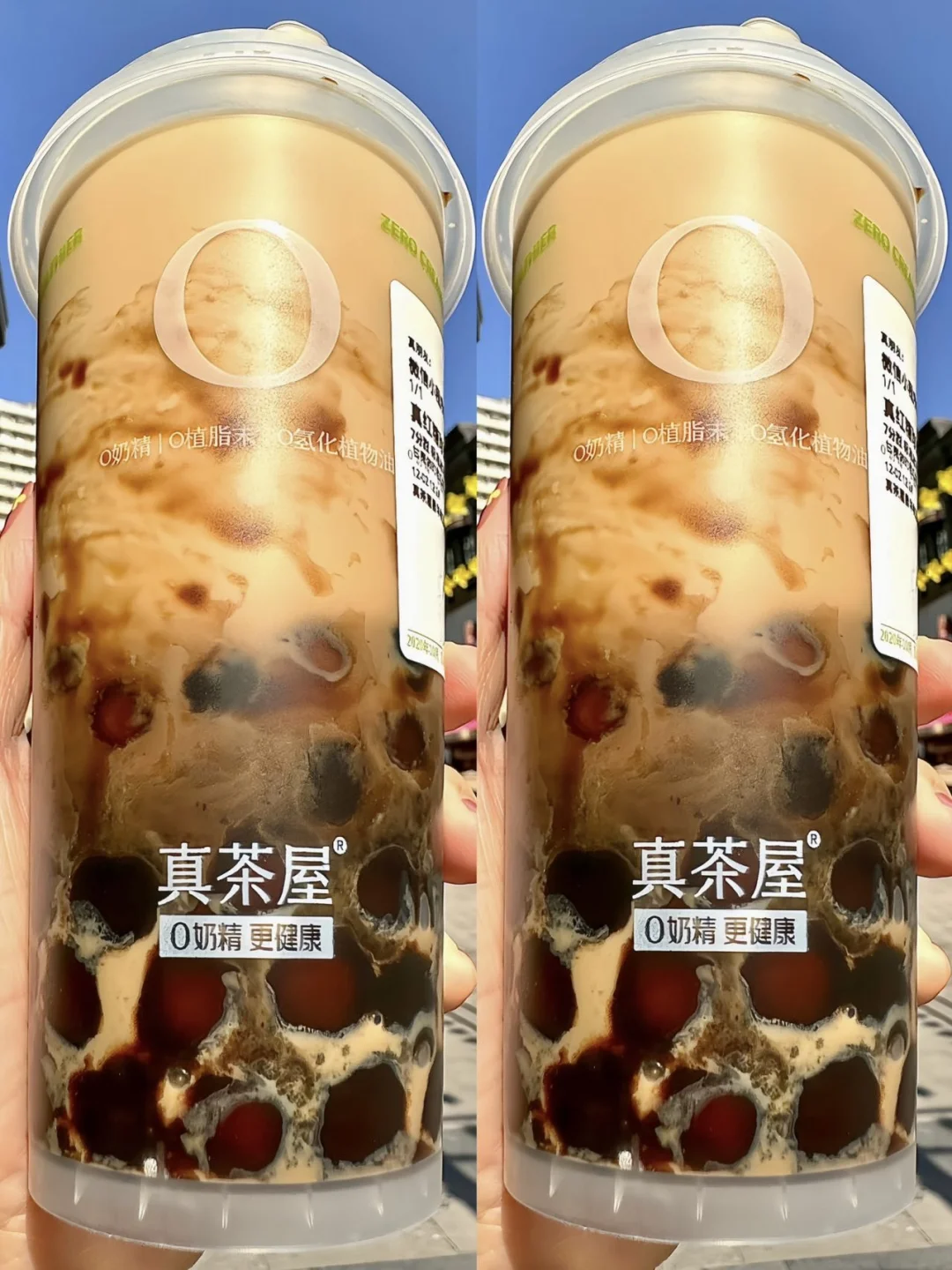 真茶屋年度最好喝的一杯出现了！还买一赠一！