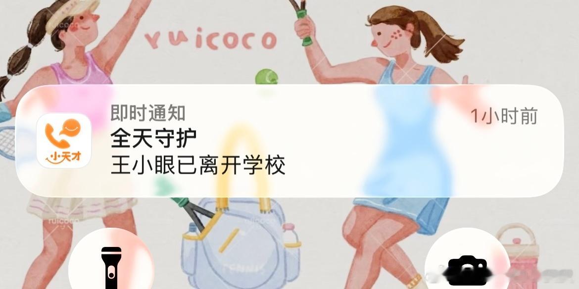 儿子，咱们眼睛是小，但也不用取这个名字吧
