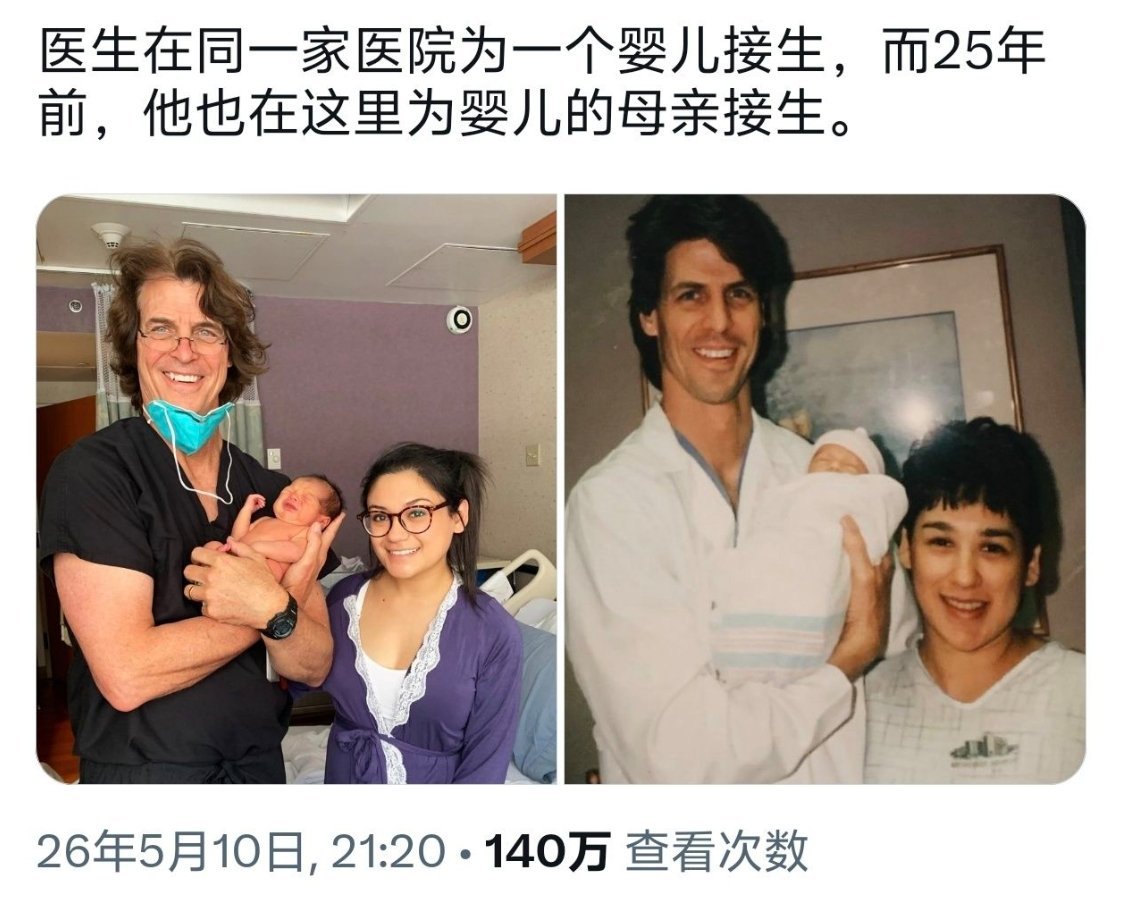 世界本该如此 